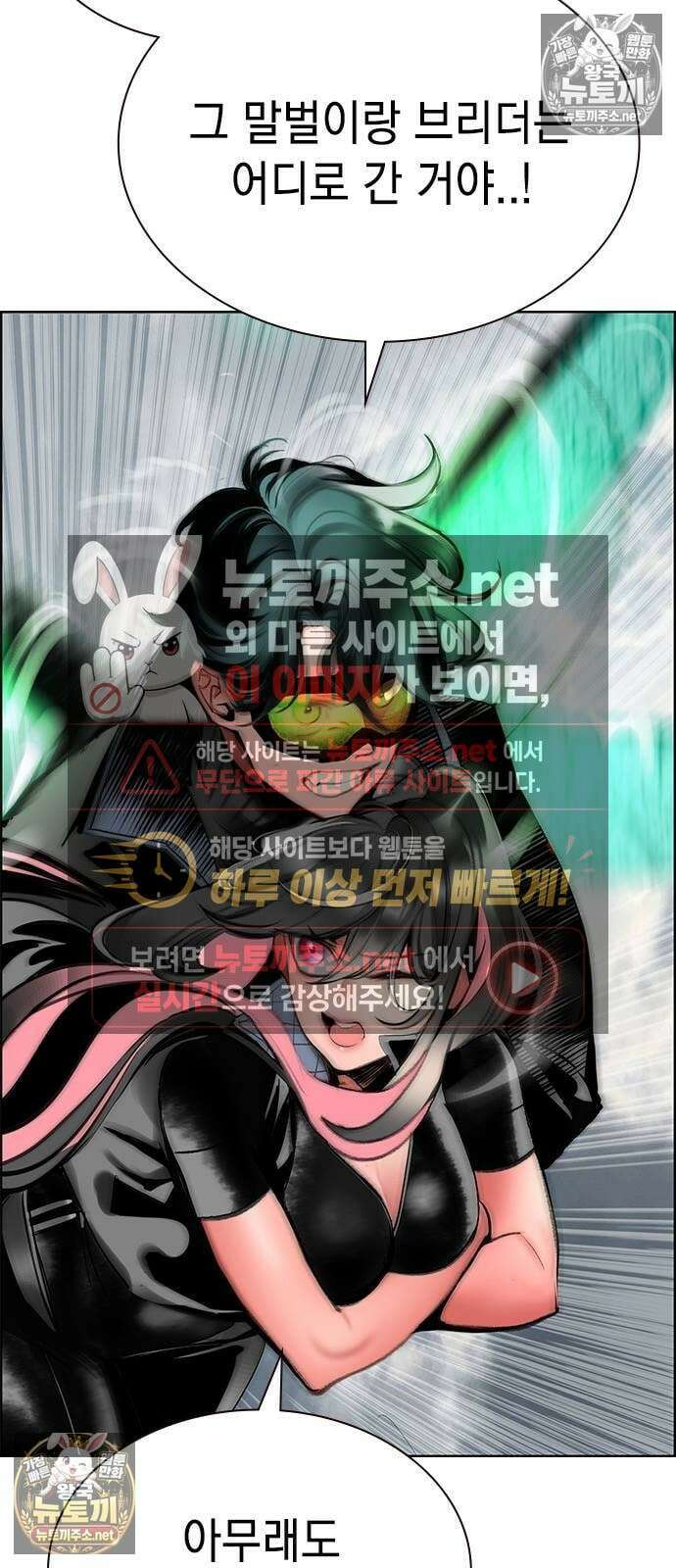 정글쥬스 - 시즌3 64화 3