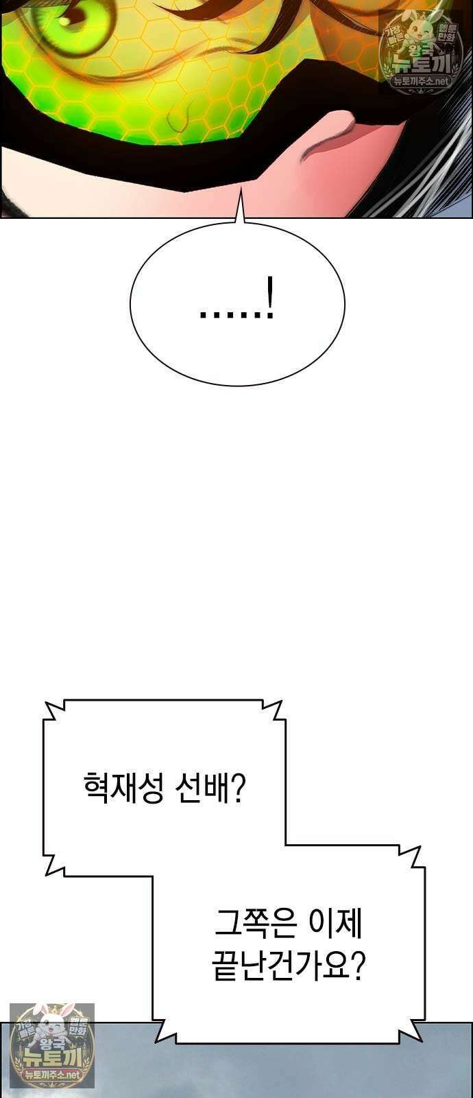 정글쥬스 - 시즌3 64화 5
