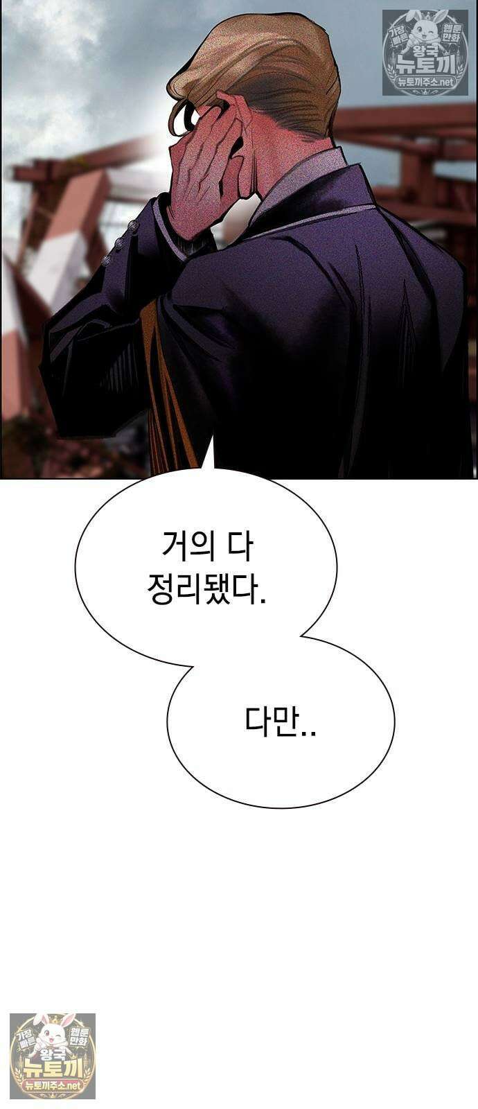 정글쥬스 - 시즌3 64화 6