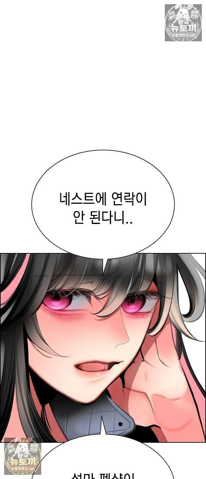 정글쥬스 - 시즌3 64화 13