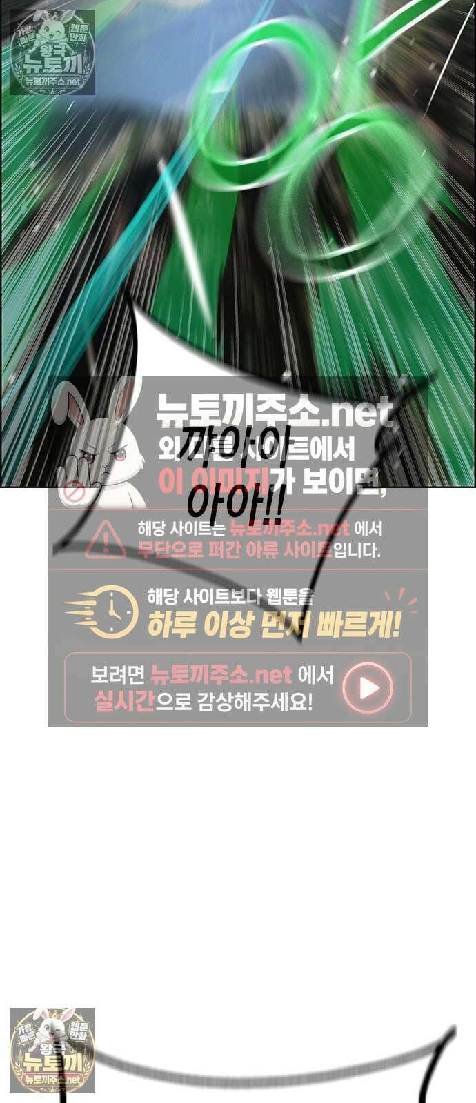 정글쥬스 - 시즌3 64화 19