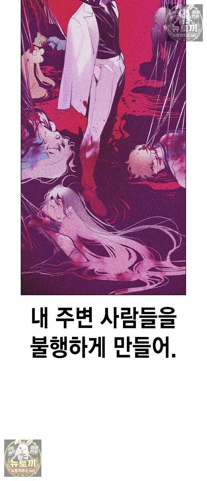 정글쥬스 - 시즌3 64화 23