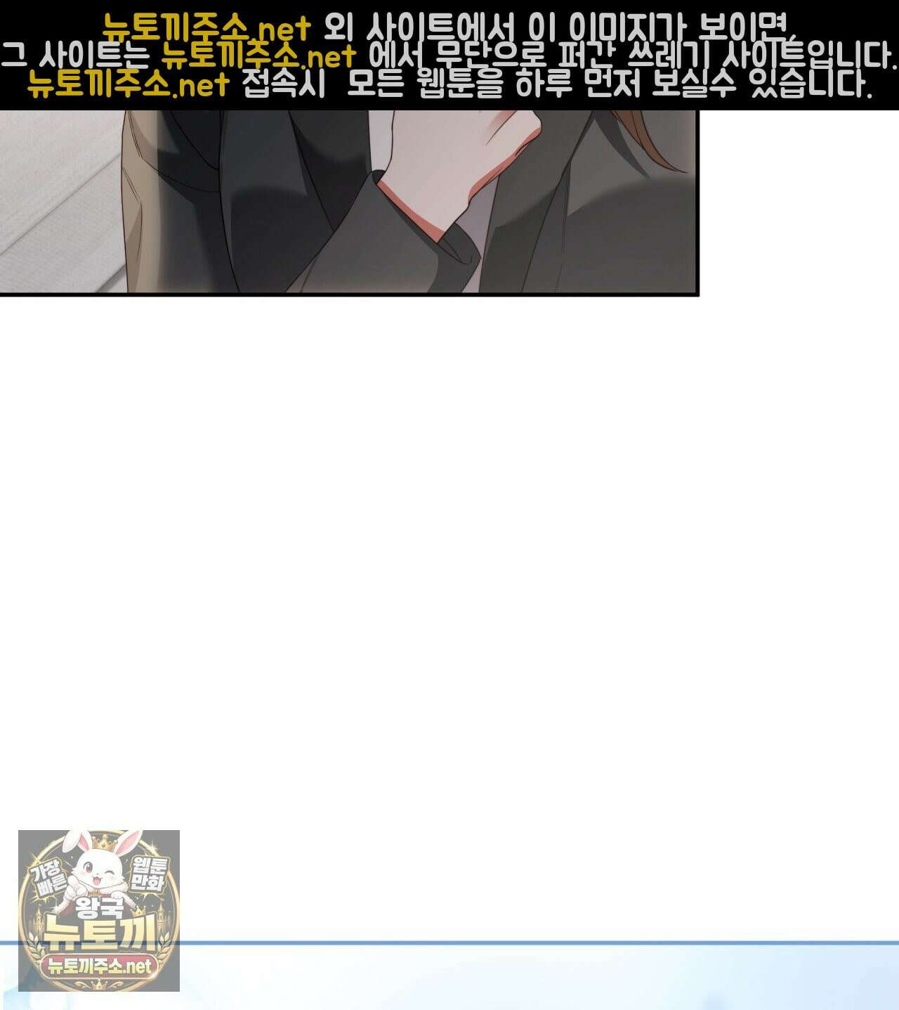 디 포 더티 23화 8