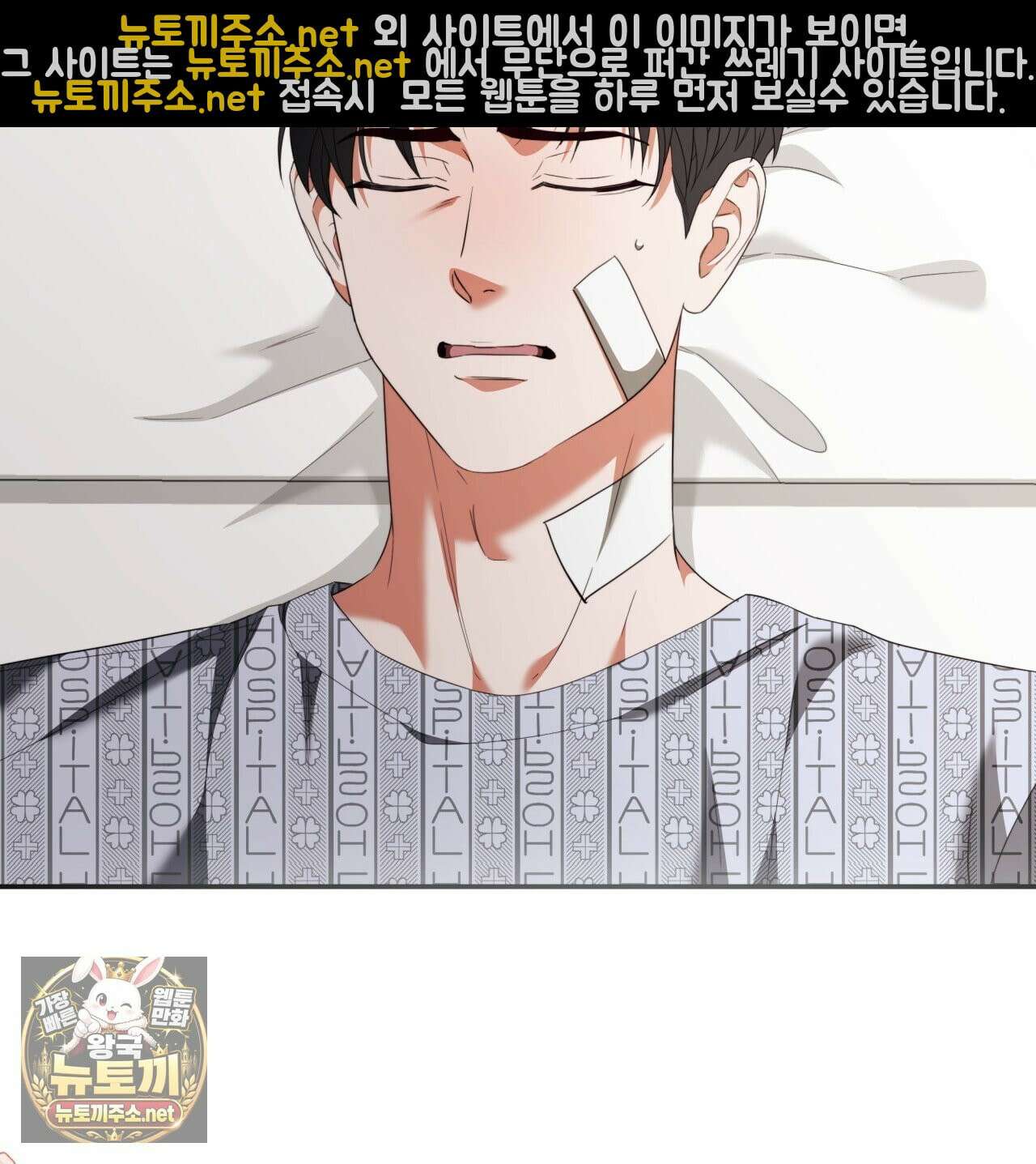 디 포 더티 23화 15