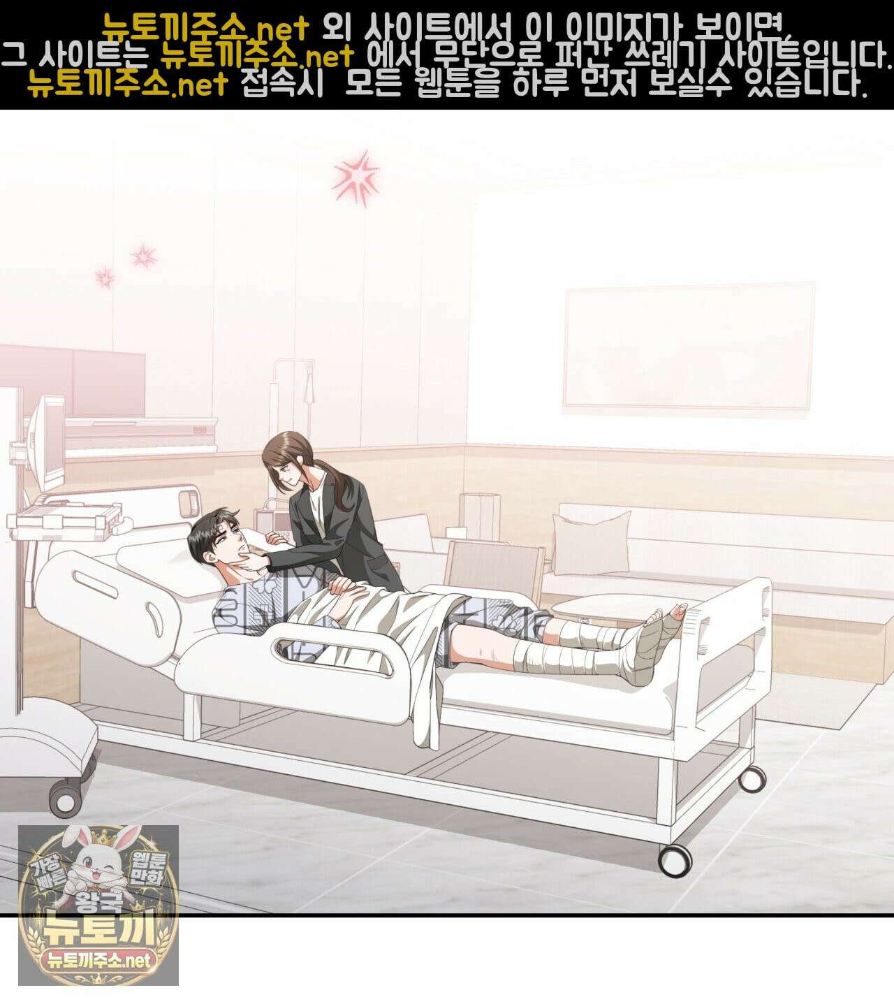 디 포 더티 23화 27