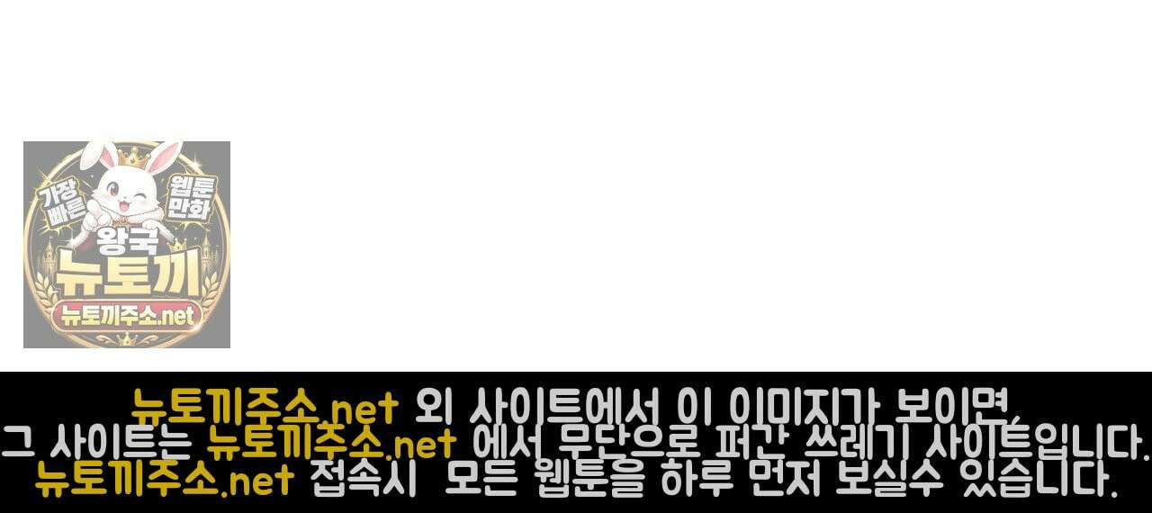 디 포 더티 23화 28