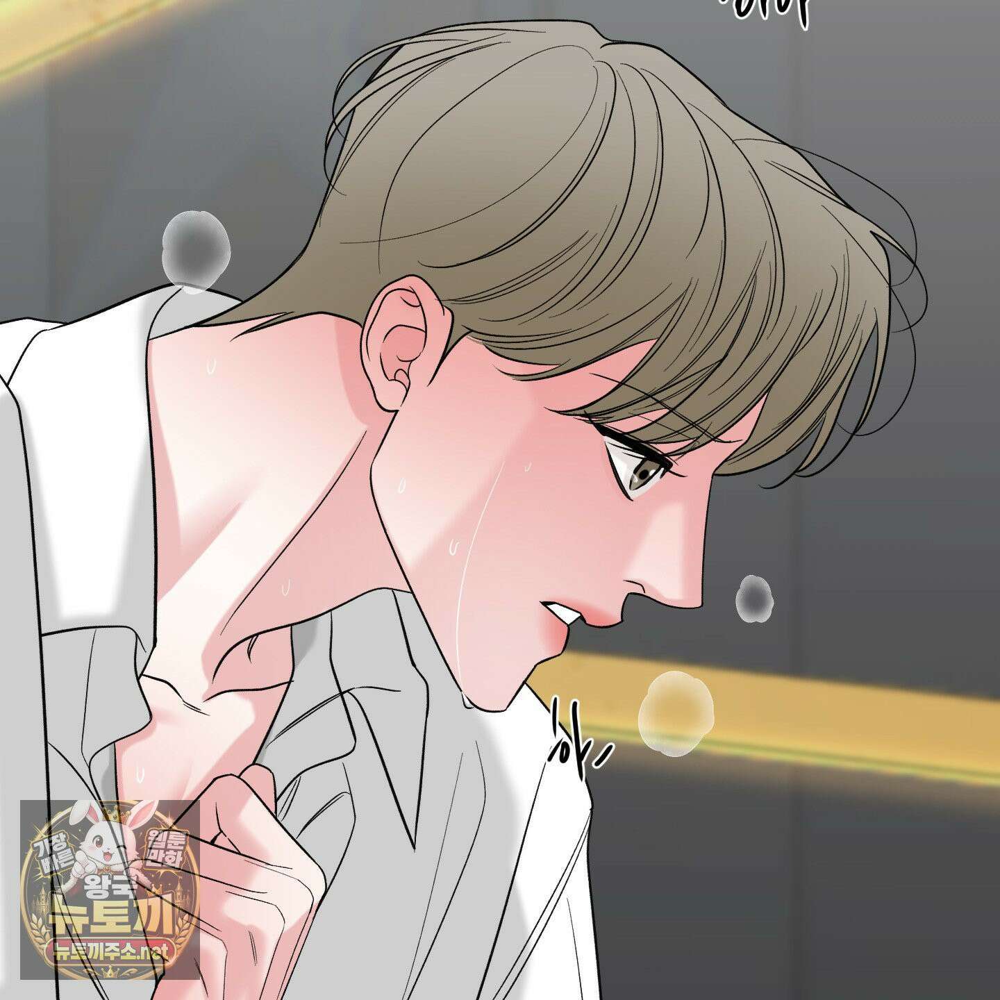 순조로운 삶 27화 9