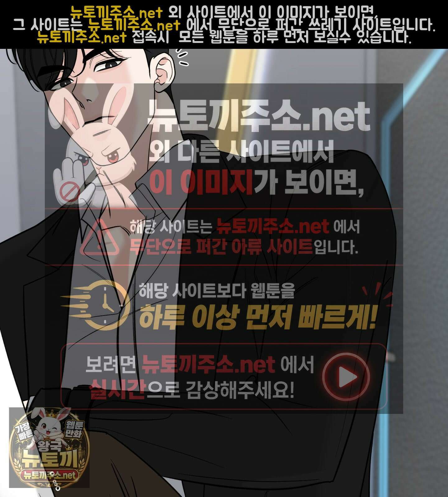 순조로운 삶 27화 18