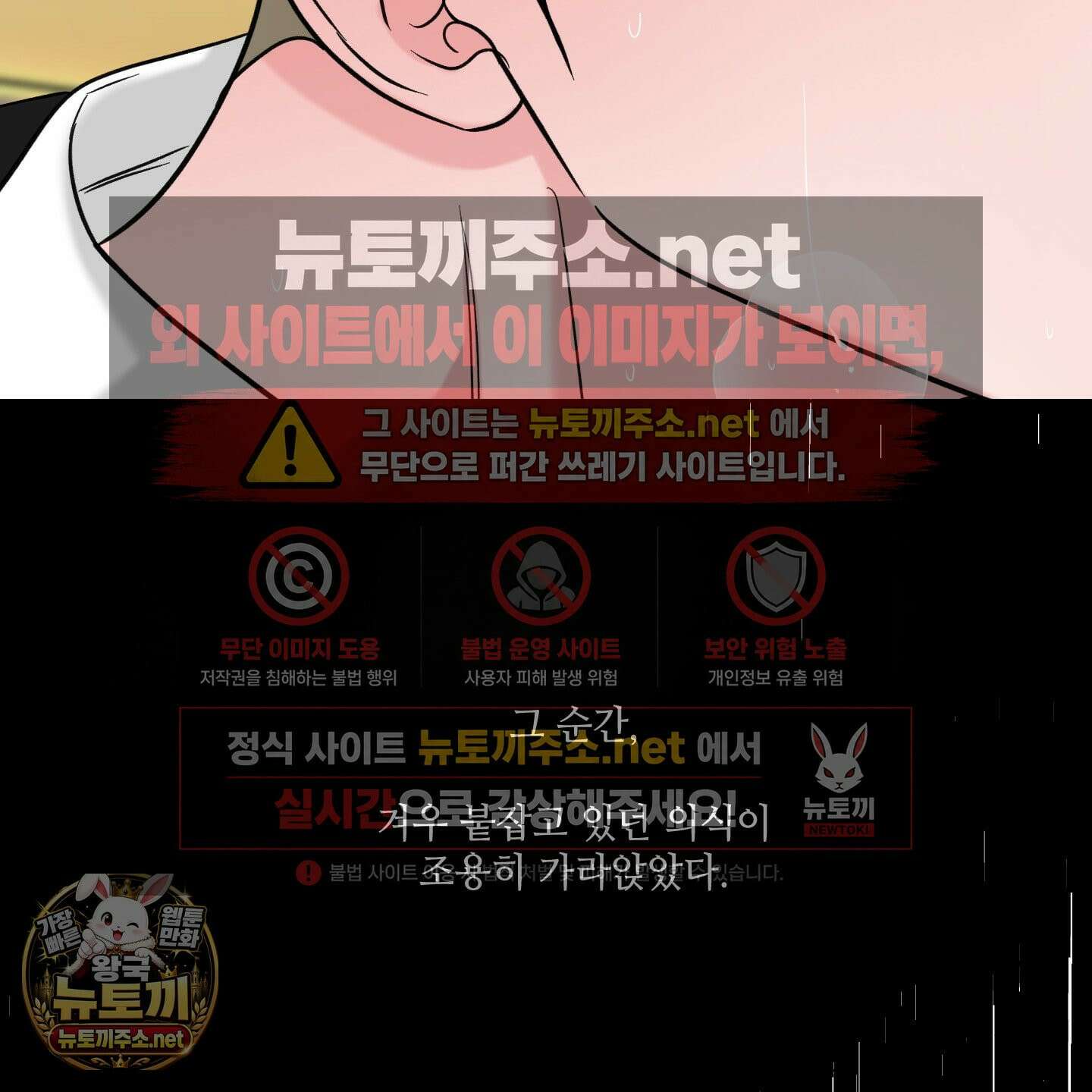 순조로운 삶 27화 25