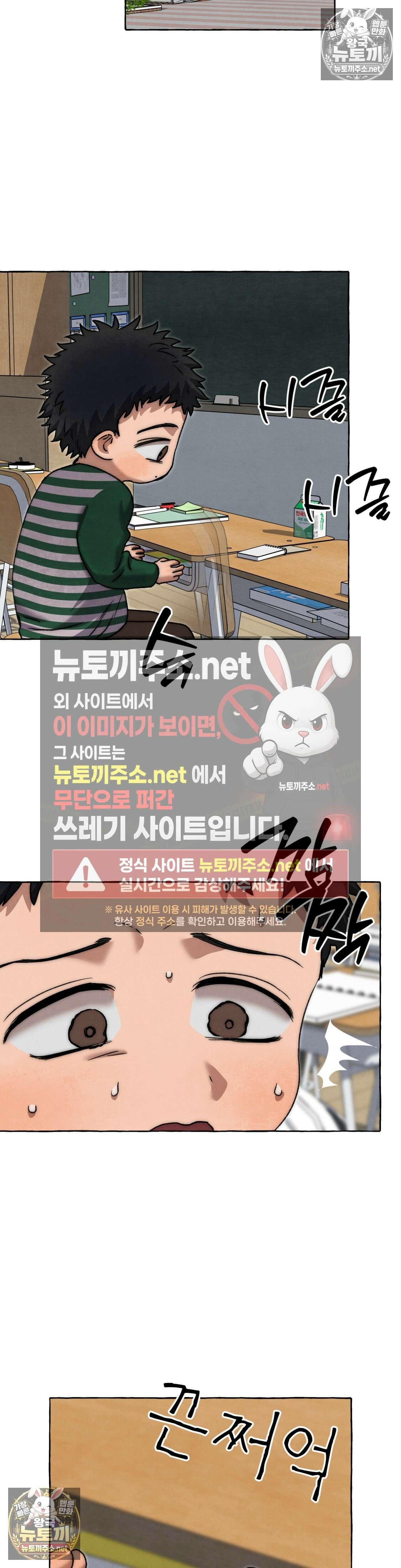 교도소의 개들 84화 26