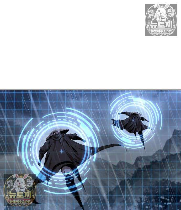 나노마신 310화 7