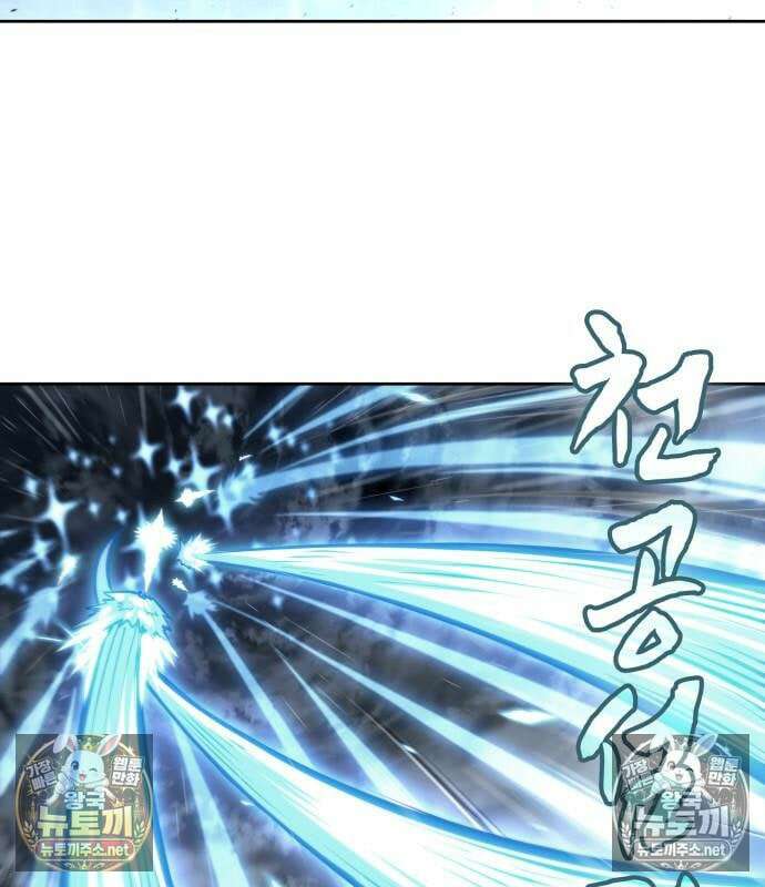 나노마신 310화 12