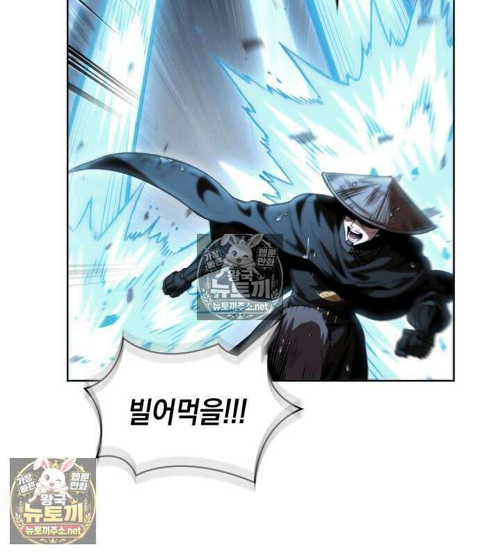 나노마신 310화 15