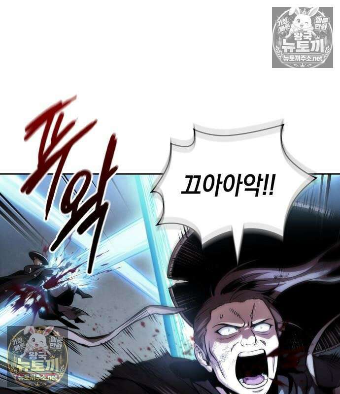 나노마신 310화 16