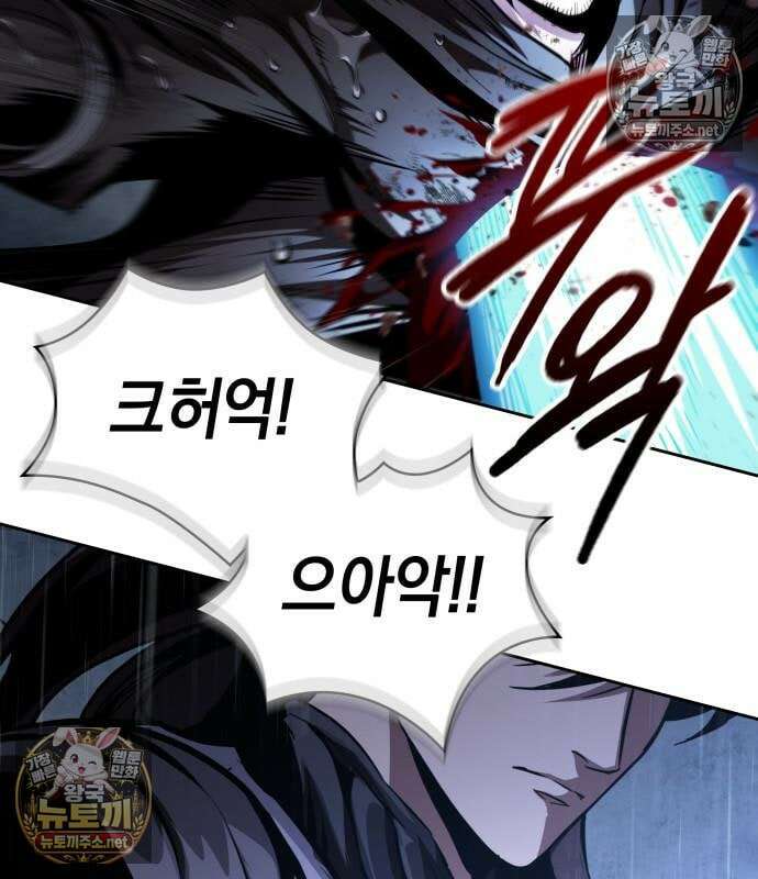 나노마신 310화 17