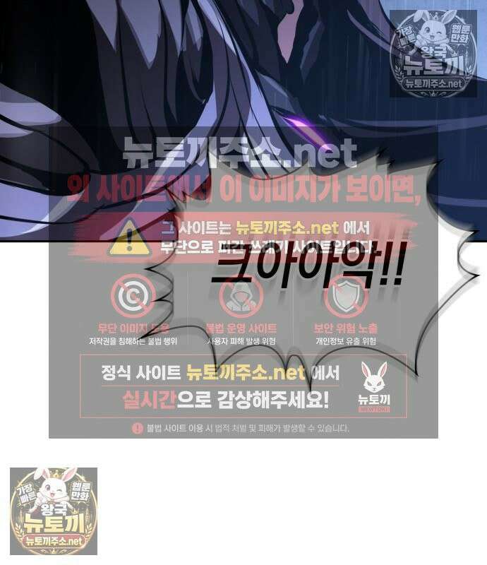 나노마신 310화 18