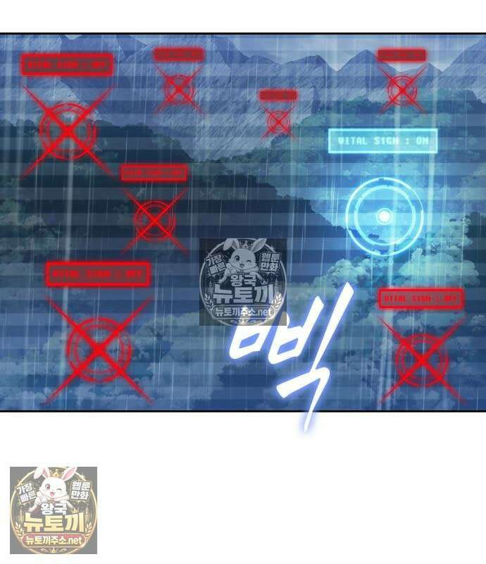 나노마신 310화 19