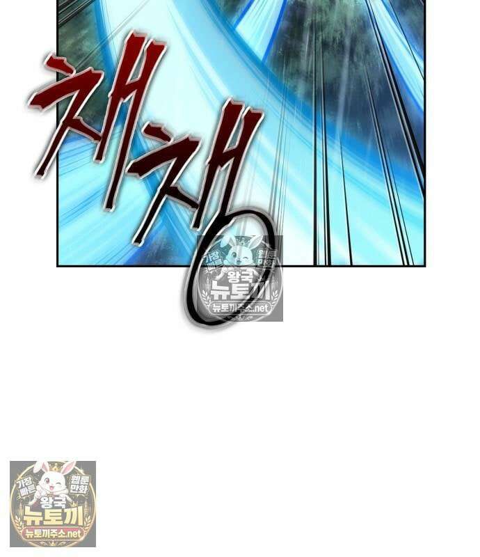나노마신 310화 26