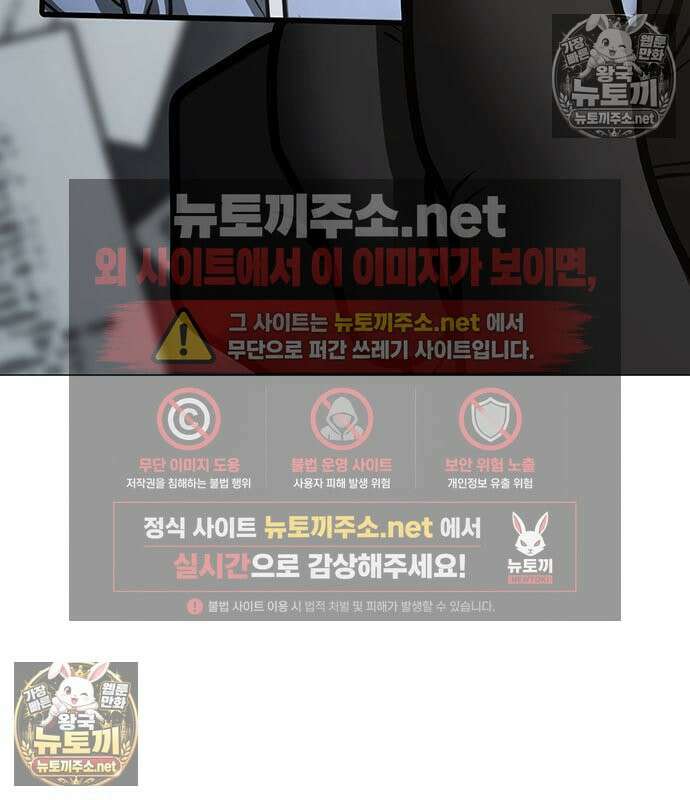 현실퀘스트 205화 11