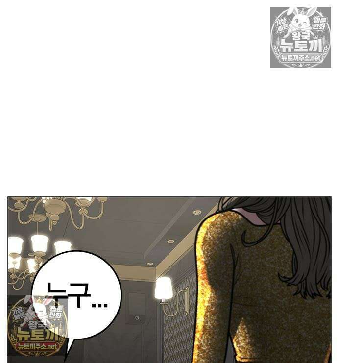 현실퀘스트 205화 30