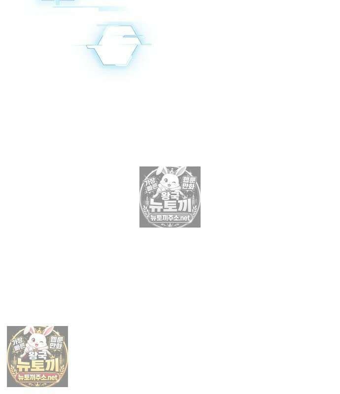 현실퀘스트 205화 40