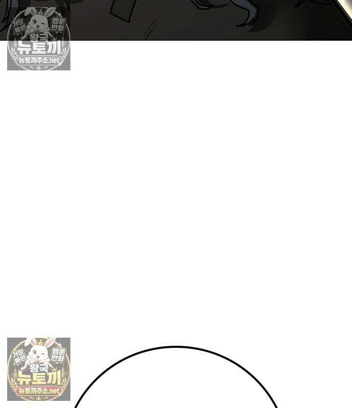 현실퀘스트 205화 48