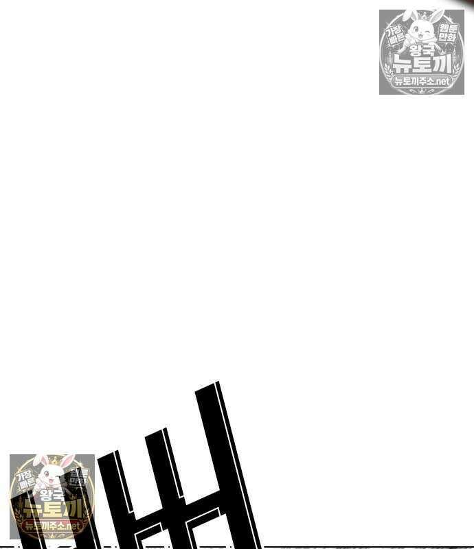 외모지상주의 607화 5