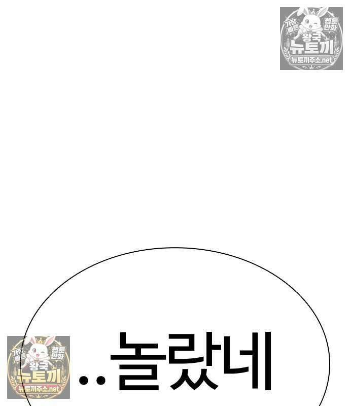 외모지상주의 607화 9