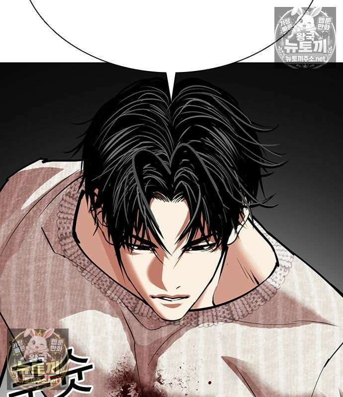 외모지상주의 607화 10