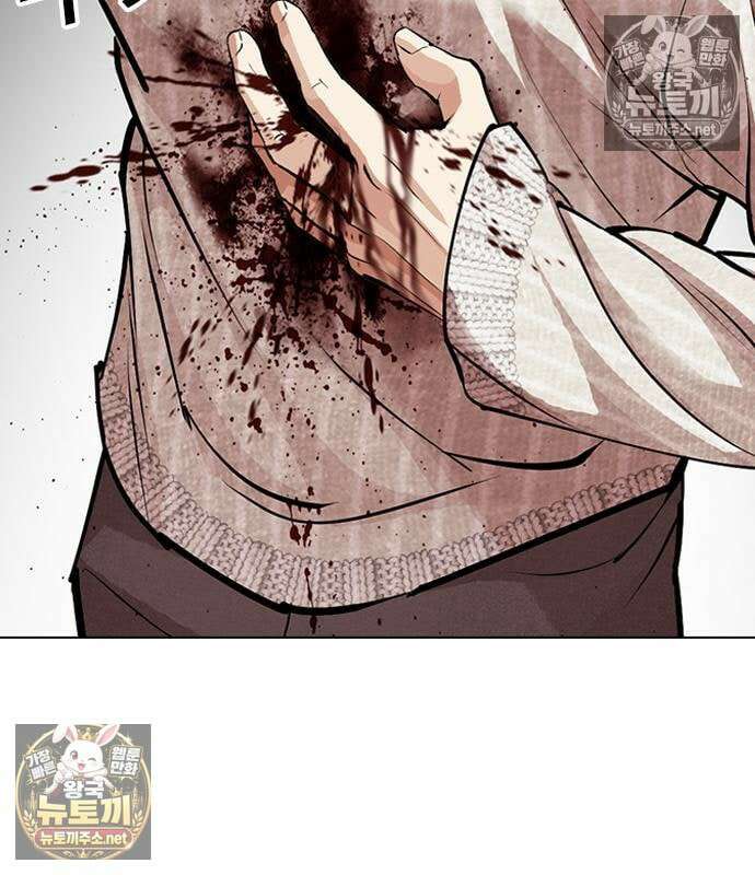 외모지상주의 607화 11