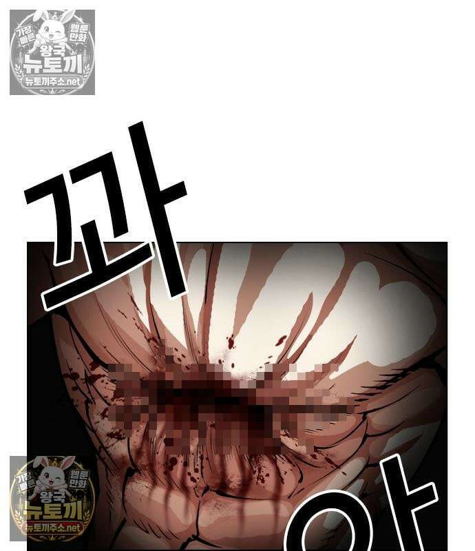 외모지상주의 607화 14