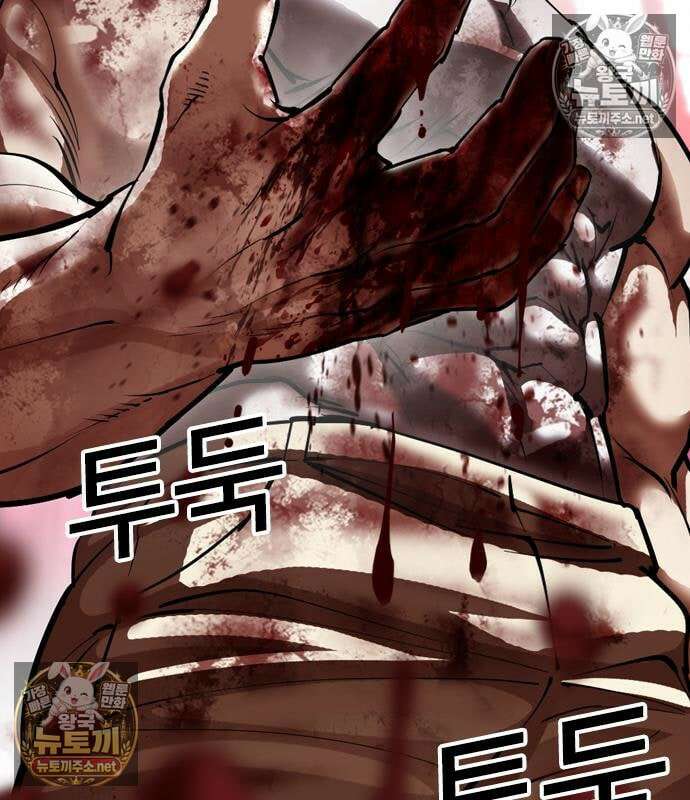 외모지상주의 607화 19