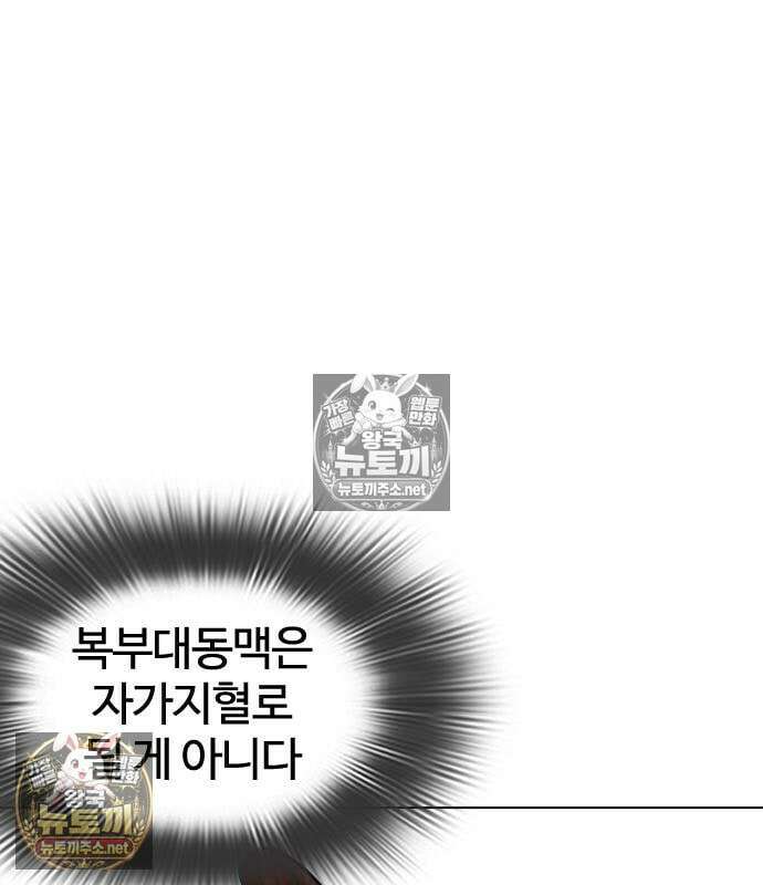 외모지상주의 607화 22