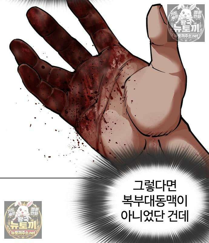 외모지상주의 607화 23