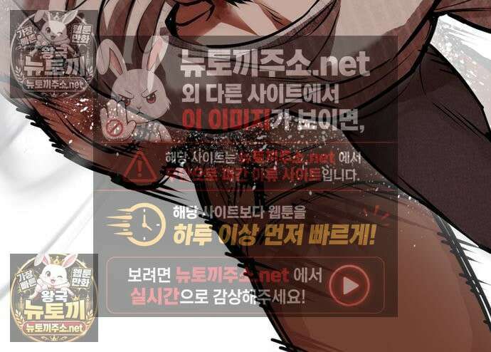 외모지상주의 607화 28