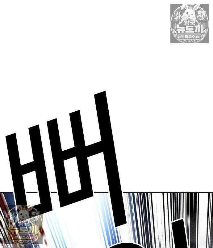 외모지상주의 607화 36