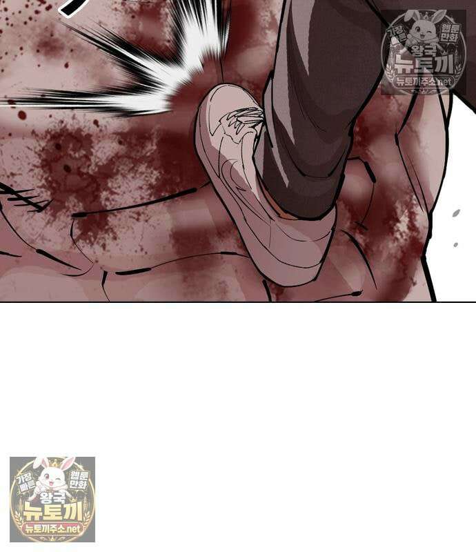 외모지상주의 607화 40