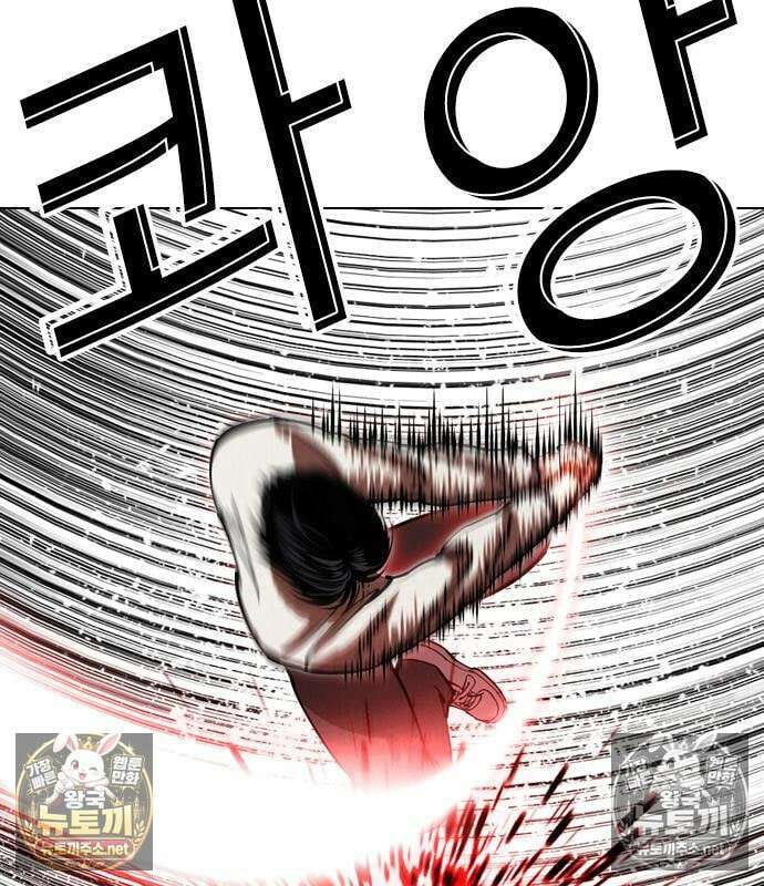 외모지상주의 607화 44