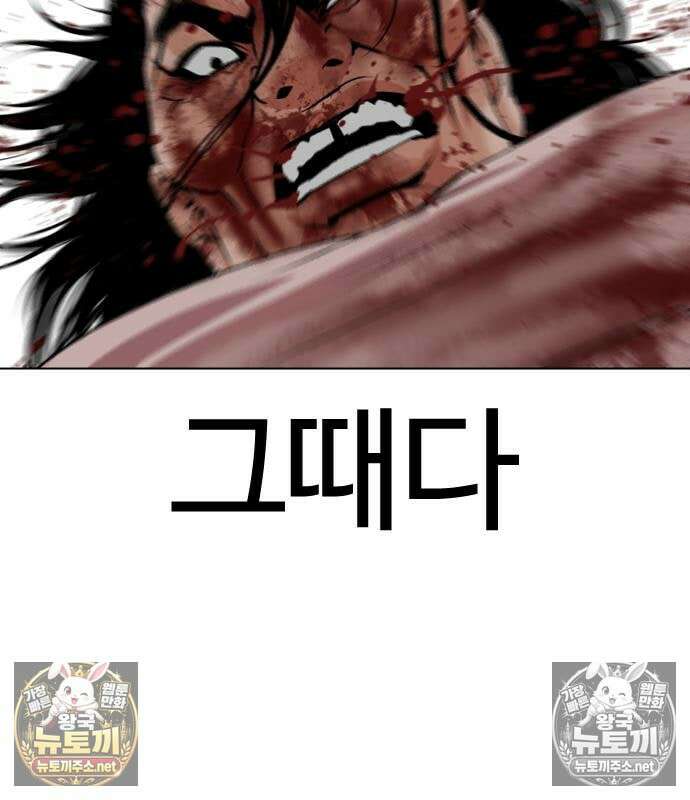 외모지상주의 607화 48
