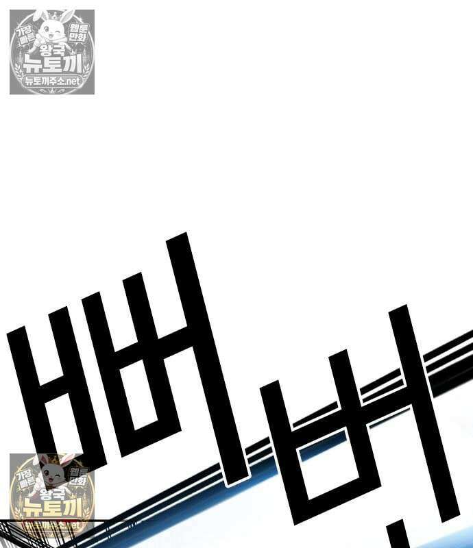 외모지상주의 607화 55