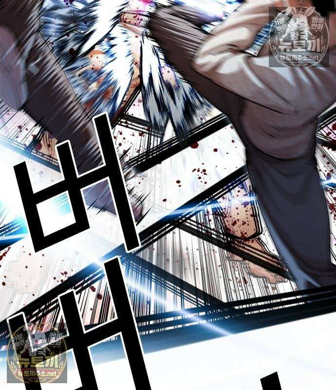 외모지상주의 607화 57