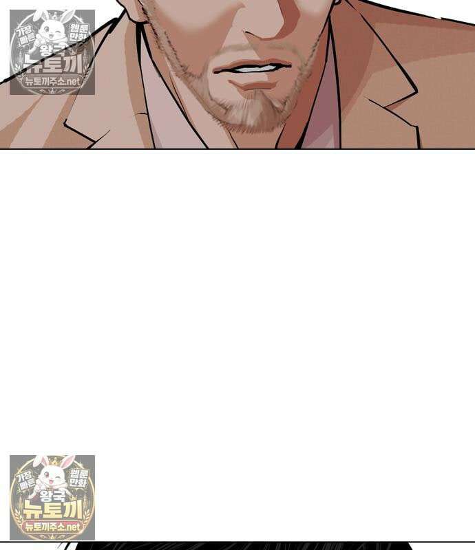 외모지상주의 607화 66