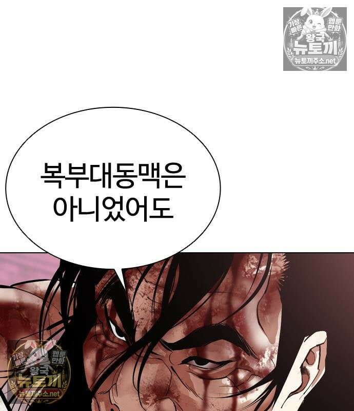 외모지상주의 607화 71