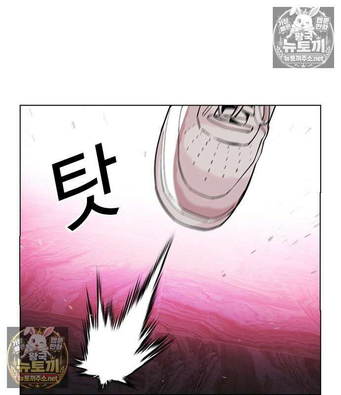 외모지상주의 607화 85