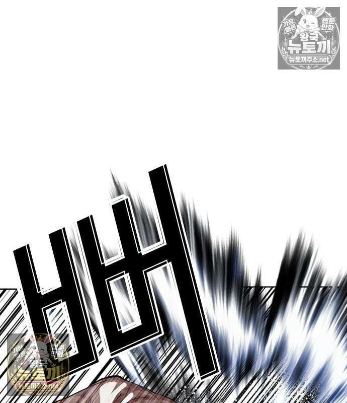 외모지상주의 607화 88