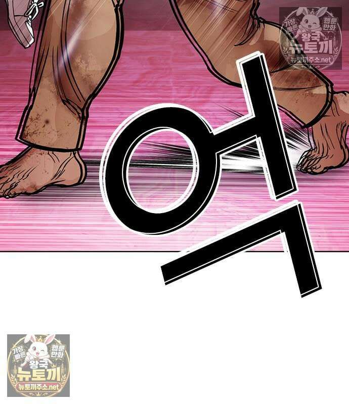 외모지상주의 607화 90