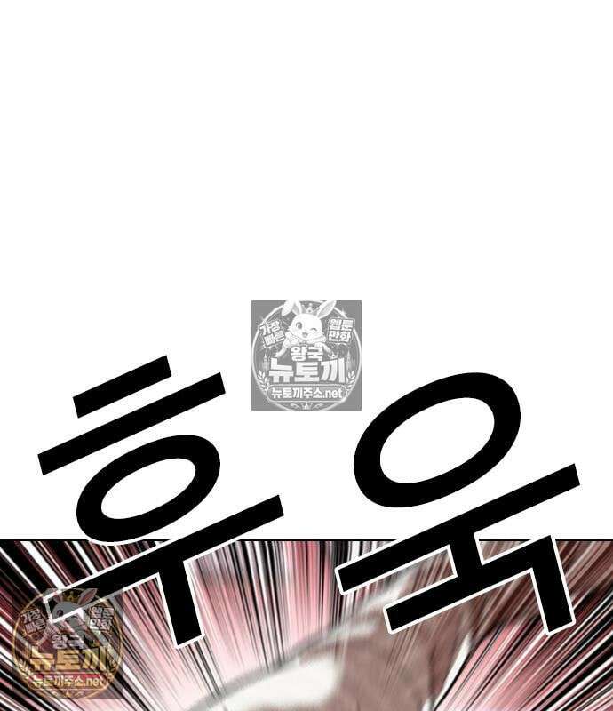 외모지상주의 607화 91