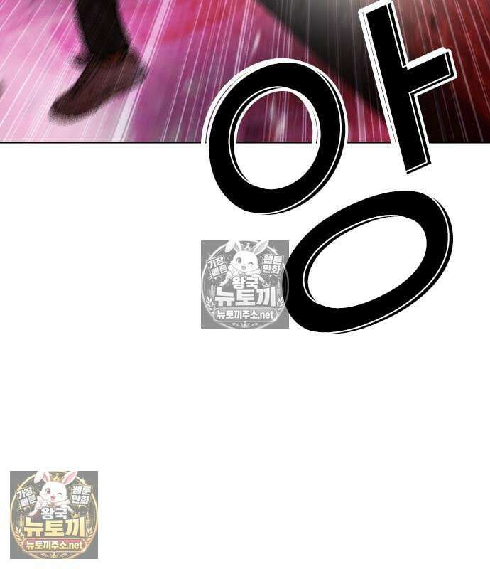 외모지상주의 607화 95