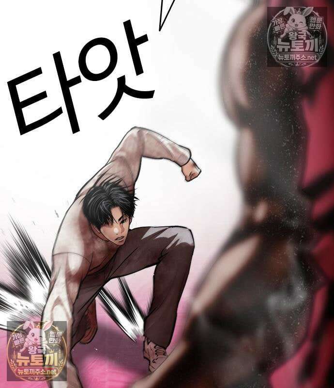 외모지상주의 607화 99