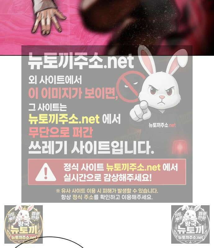 외모지상주의 607화 100